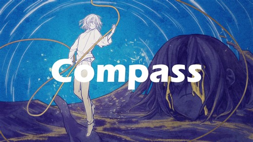 【葬礼執行_切レ 跨语种】Compass【UTAU cover ust】