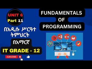 IT GRADE 12 UNIT 6 PART 11/ UNIT 6 SUMMARY AND REVIEWS EXERCISE