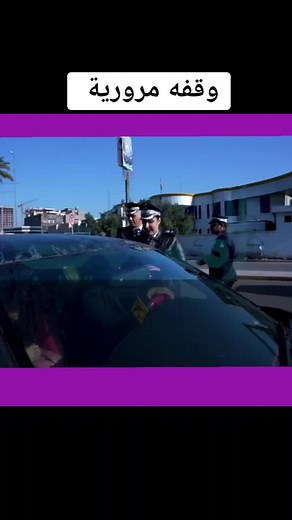 فيديوهات أنشأها عراق الحضارات 💕 (@could255) باستخدام الصوت الأصلي - عراق الحضارات 💕