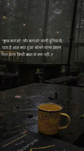 “Not everyone who asks, listens.” #youtubeshorts #love #innerpeace #selflove #aestheticreels #viral