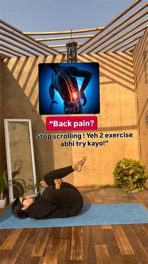 Try these 2 simple exercise before sleep & say by to back Pain #backpainrelief #yogapractice #yoga