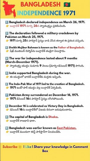 9 Months War 😱 | Bangladesh Freedom Story
