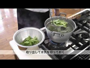 ヘチマのごま和え