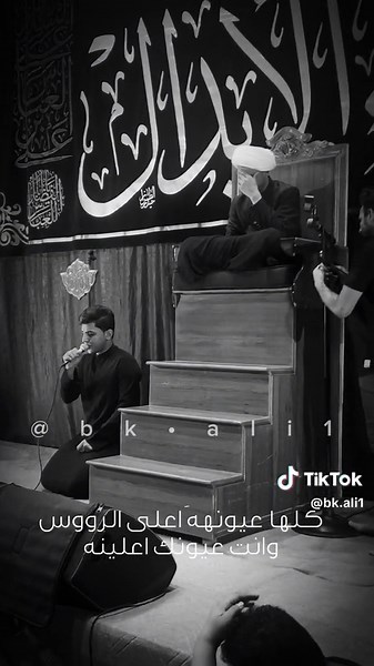 طبينه القصر يحسين - أداء مسلم الوائلي