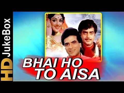 Bhai Ho To Aisa (1972) | Full Video Songs Jukebox | Jeetendra, Hema Malini, Shatrughan Sinha