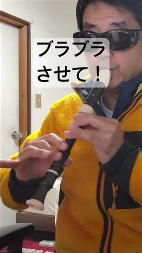 ブラブラさせて！ SMAP 姫ちゃんのリボン アニソン ソプラノリコーダー soprano recorder