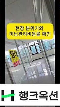 지도✨️ 클릭 몇 번에 수익이 보인다? 행크옥션 실전 활용법
