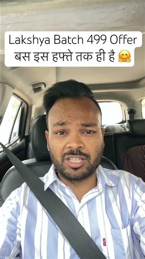 App Ka Name - Mathematics Analysis है 🔥#boardexam2027