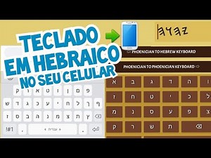 ⌨ Teclado em Hebraico עברית no Celular📲 Instale e Configure