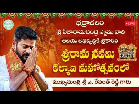 LIVE: CM Revanth Reddy in Sri Sita Rama Kalyanam at Bhadrachalam & Bhoomi Puja for Temple Dev works