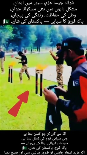Pakistan Army Hard Training | Elite Commando Training | Brave Soldiers of Pakistan 🇵🇰PakistanArmy#Pa