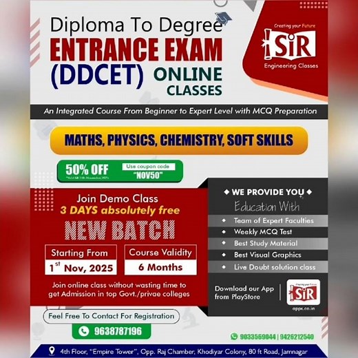 💻📲 DDCET 2026 online classes #ddcet #gtu #diploma #degree #examresults #mcq