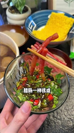 Revolutionary Hot Pot Menu Unveiled! HotPot NewIngredients FoodInnovation