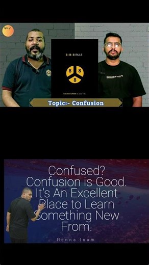 My view about Confusion 2 Reel23 | Clarity vs. Confusion