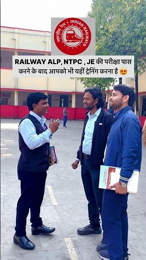 RAILWAY TRAINING VIDEOS | RAILWAY TRAINING INSTITUTE | RAILWAY TRAINING CENTRE | RAILWAY TRAINING