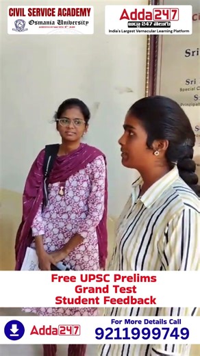 Student Feedback on Free UPSC Prelims Grand Test Conducted by Adda247 at Osmania University