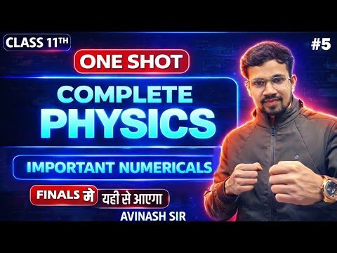 Rotational Motion Important Numericals 🔥 Class 11 Physics Ch 6 | Torque, COM & MOI