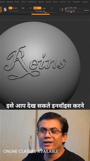 Alpha ZSub Problem Solved Zbrush Tips #reinsacademy #vishalrein