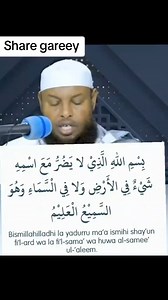 197K views · 9.5K reactions | بسم الله الذي لا يضر مع اسمه شيء في الارض ولا في السماء وهو السميع العليم | Rasmi Real estate | Facebook