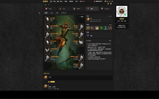 【暗黑4pvp】游侠打一切，Balmunk暗黑核更新，赛季1前最强的游侠技能，威能选择解读