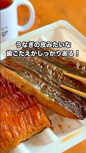 うなぎ買わなくていいかも！ふわとろ美味しい時短レシピ【電子レンジで洗い物が少ない】