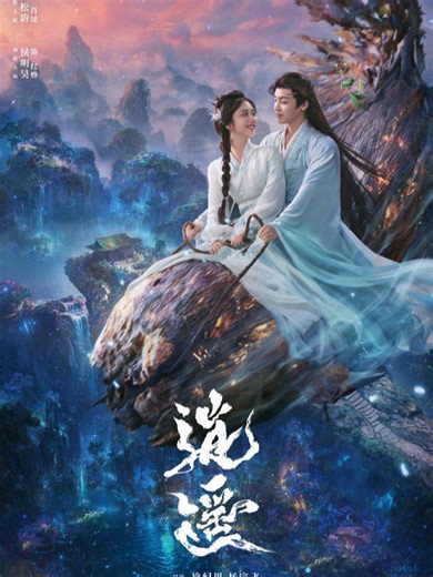 The Unclouded Soul Episode 34 Recap and Analysis