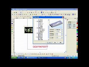 精雕软件雕刻刀路编程视频 JDPaint浮雕设计教程视频