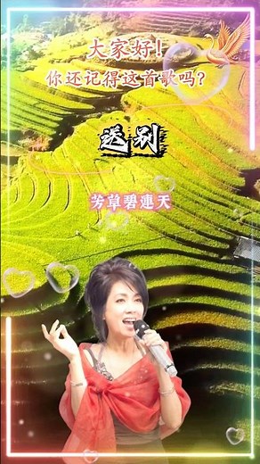 【送別 齊豫】現場版熟悉台湾中文国语老歌金曲怀旧名曲 Chyi Yu [Farewell] Live Nostalgic Chinese Classic Song