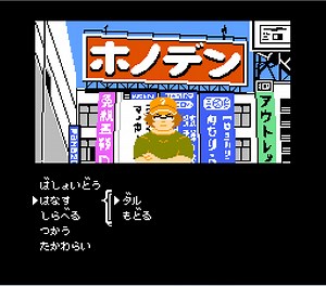 Steins;Gate Elite first-print copies in Japan include Famicom-style Steins;Gate on Switch, Linear Bounded Phenogram HD on PS4 and PS Vita