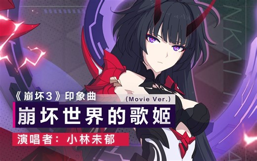 黑胶试听 ¦ 天下第一!《女神异闻录5》插曲：Life Will Change【4K/Hi-Res】-A0ZAKl-好聽的-哔哩哔哩视频