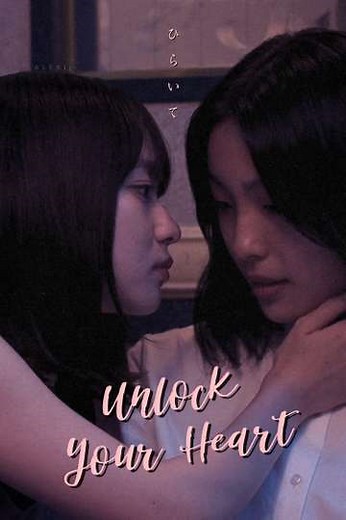 Unlock Your Heart - Movie