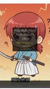 The Real History Behind Rurouni Kenshin