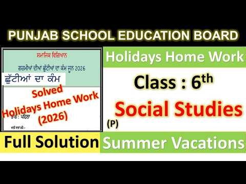 6th class sst holiday homework solution 2026 class 6th social studies holiday homework june 2026