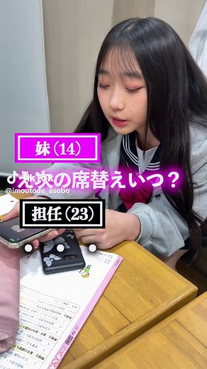授業中の居眠りの困難さと学生生活