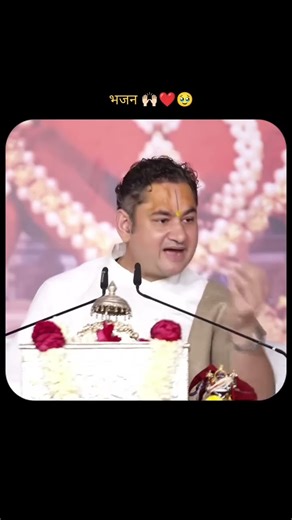 जानिए भजन का प्रभाव क्या होता है ‪@SriPundrik‬#sripundrik#katha#bhajan#radharaman#bhakti#vrindavan