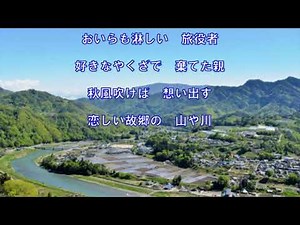 涙の三人旅（音丸・霧島昇・二葉あき子）～ZENZI