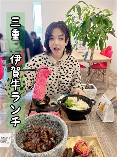 いくみん＊美味しいもの探しの旅人＊ on Instagram: "🥷🏿三重旅♪伊賀市で伊賀牛ランチ🥩 精肉店「西ざわ笑店」直営カフェで 伊賀牛すき焼きと伊賀牛焼肉ユッケビビンバを！ （ランチ各¥1,980ってお得…！） サシが美しい赤いお肉が運ばれて来た🎼 一枚肉が二枚、贅沢～。 甘辛い汁でグツグツ🥢プルプルでなめらか食感♪ご飯がモリモリ進む～)^o^( 脂があっさりしていて、何度も食べたくなるすき焼き🌠🍚 テーブルで火にかけて食べる熱々の石焼きビビンバ🔥 始めに生ユッケを楽しみ、焼肉ビビンバにユッケも加えて、おこげも味わい三度美味しい♪🍚 デザートに自家製プリン🍮 固めの弾力でプルンプルン揺れる可愛いレトロプリン＾＾ キンキンに冷えたバニラアイスが乗ってて、ジャンボ！(*^◯^*) 併設の精肉店には新鮮そうなお肉がズラリ。 これもすぐ帰るなら買って帰りたい…！ 店頭には肉自販機があり、ハンバーグや牛タンシチューなどが冷凍販売。