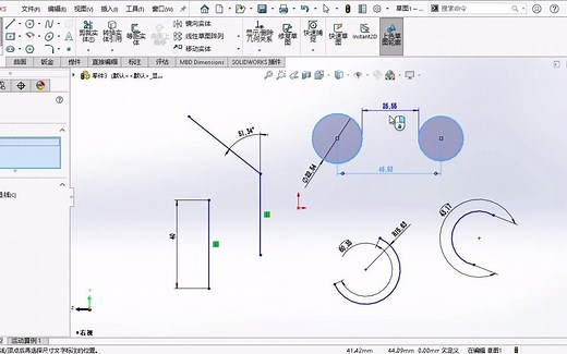 14-SOLIDWORKS命令操作讲解-草图-智能尺寸