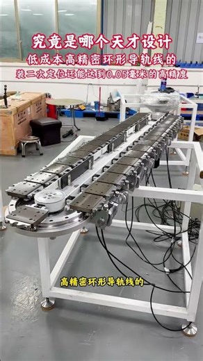 "Amazing Auto Machine in Action – Latest Technology That Will Blow Your Mind"