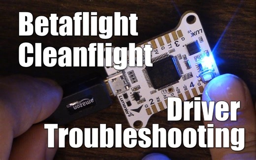 【教学】Betaflight/Cleanflight穿越机FPV飞控驱动安装 | 解决无法连接的问题 | 生肉
