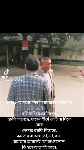 md SRS (@md.srs23)’s videos with original sound - md SRS