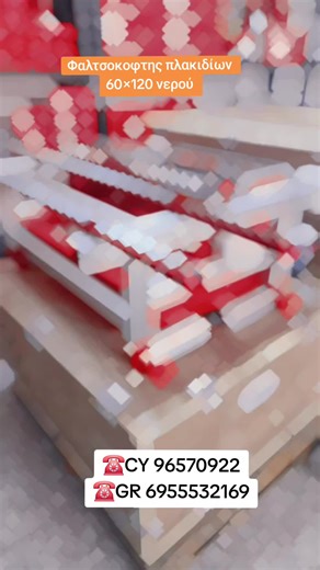 Cutting Ceramic and Porcelain Tiles at 45 Degrees