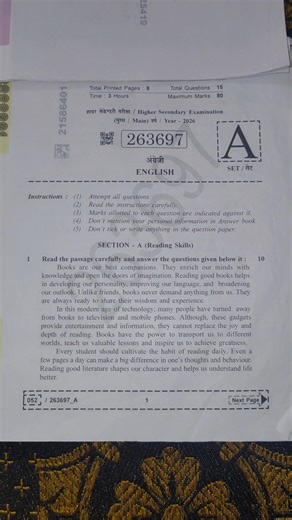 12th special english mp board previous year paper 2026 #trending #exam #viral #examchallenge