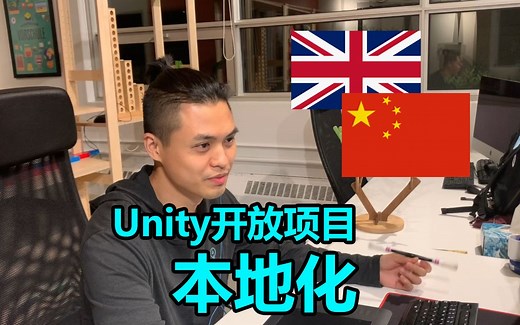【策划】Localization System | 本地化系统 | Unity开放项目
