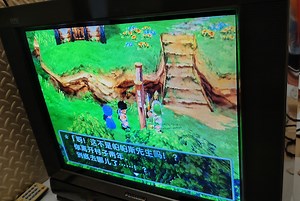 PS2 勇者斗恶龙5 汉化版DQ5汉化版 实机CRT试玩