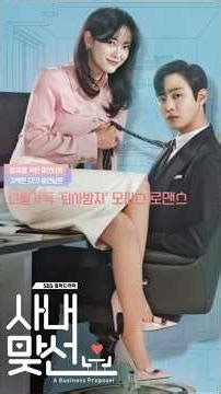 Why Business Proposal is the TOP KDRAMA for Fans of Romantic Comedies