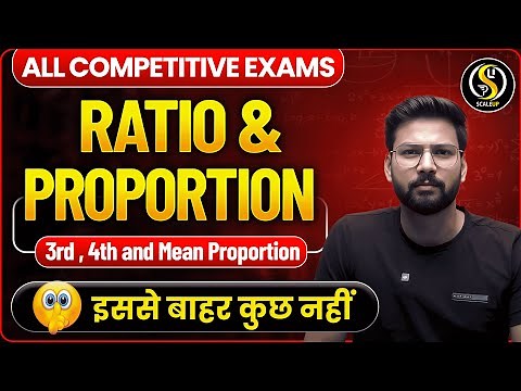 Ratio And Proportion 1 Topic 1 Lecture|