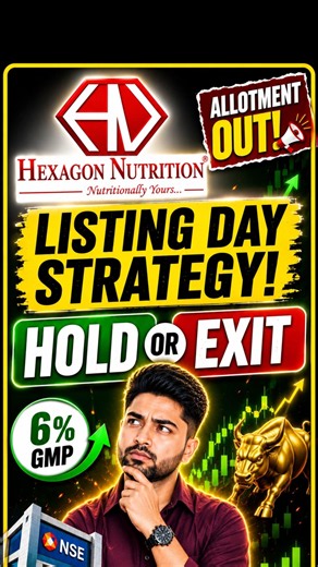 Hexagon Nutrition IPO Listing Strategy | Hold Ya Sell? Latest GMP 🔥