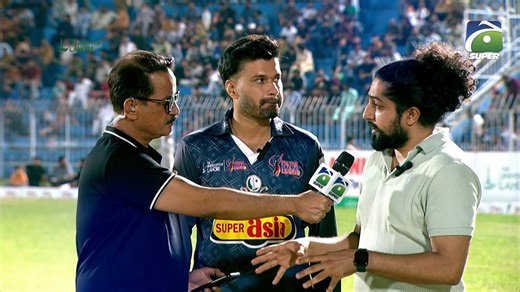 Punjab Premier League - Geo Super exclusive #GeoSuper | Geo Super