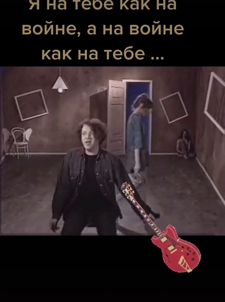 Russian Rock Music Hits from the 90s